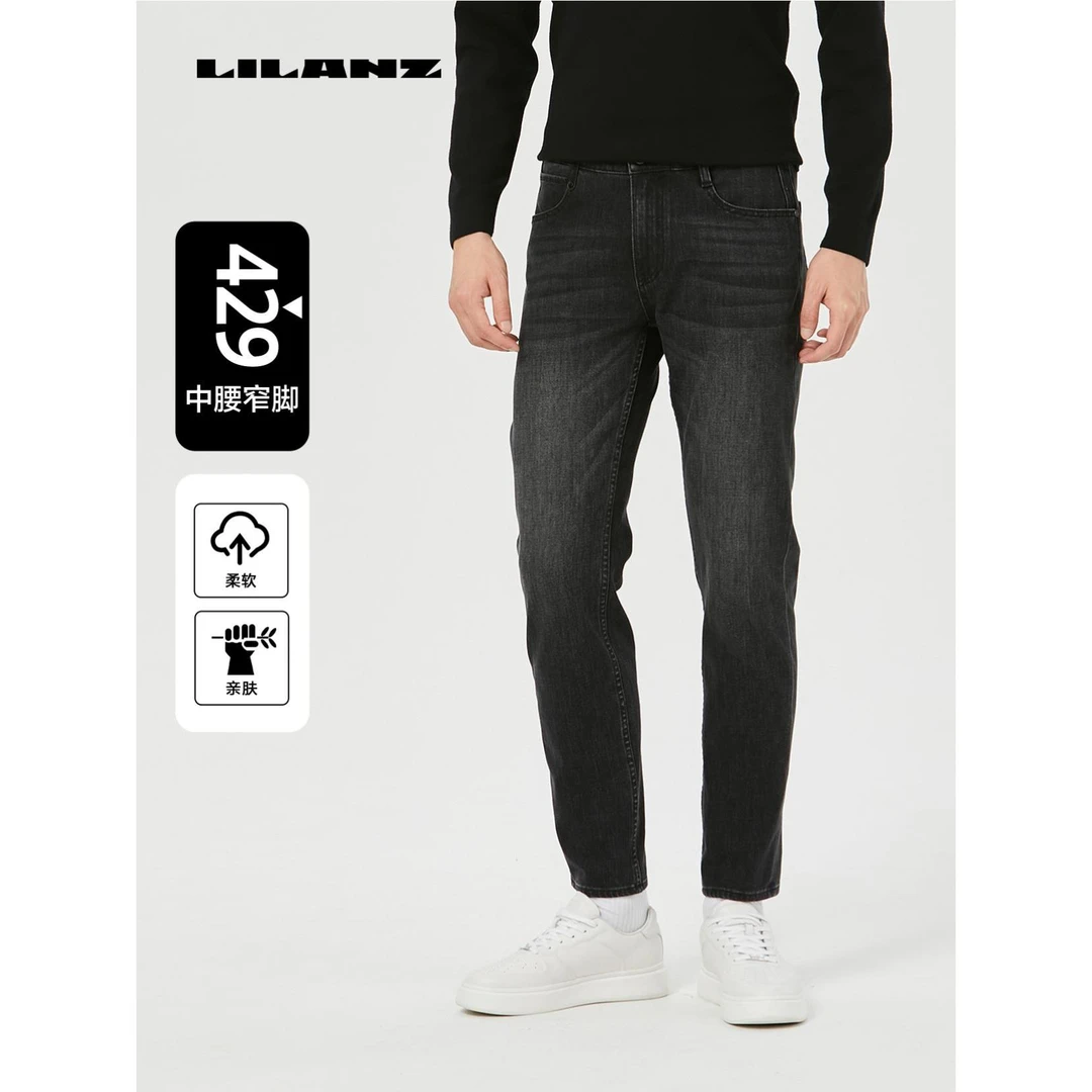 【四面弹】利郎门店秋季新款高端柔软舒适中腰男士牛仔裤 (QNZ931)