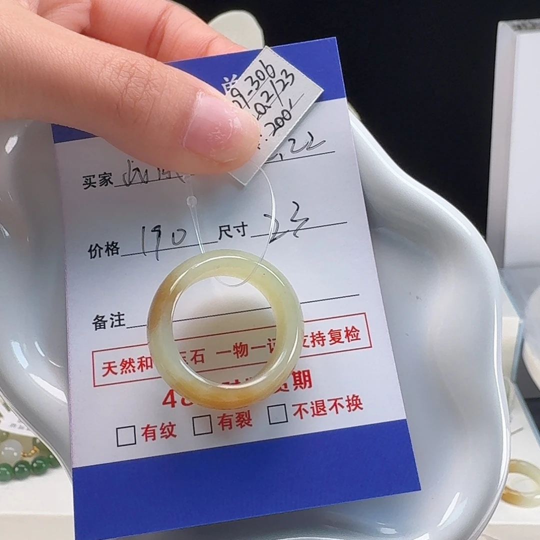 和田玉（糖玉）未镶嵌戒指