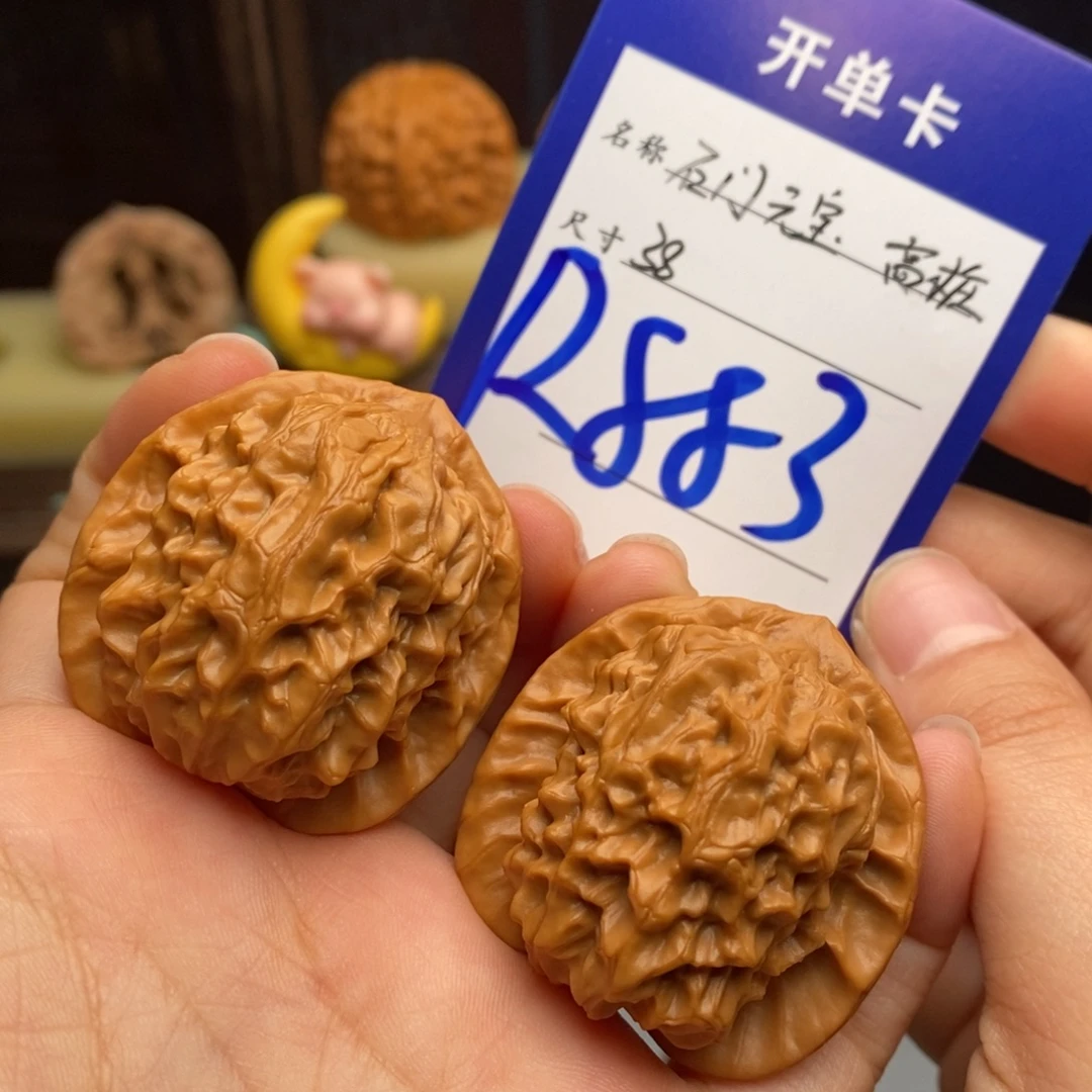 吊坠文玩核桃石门元宝