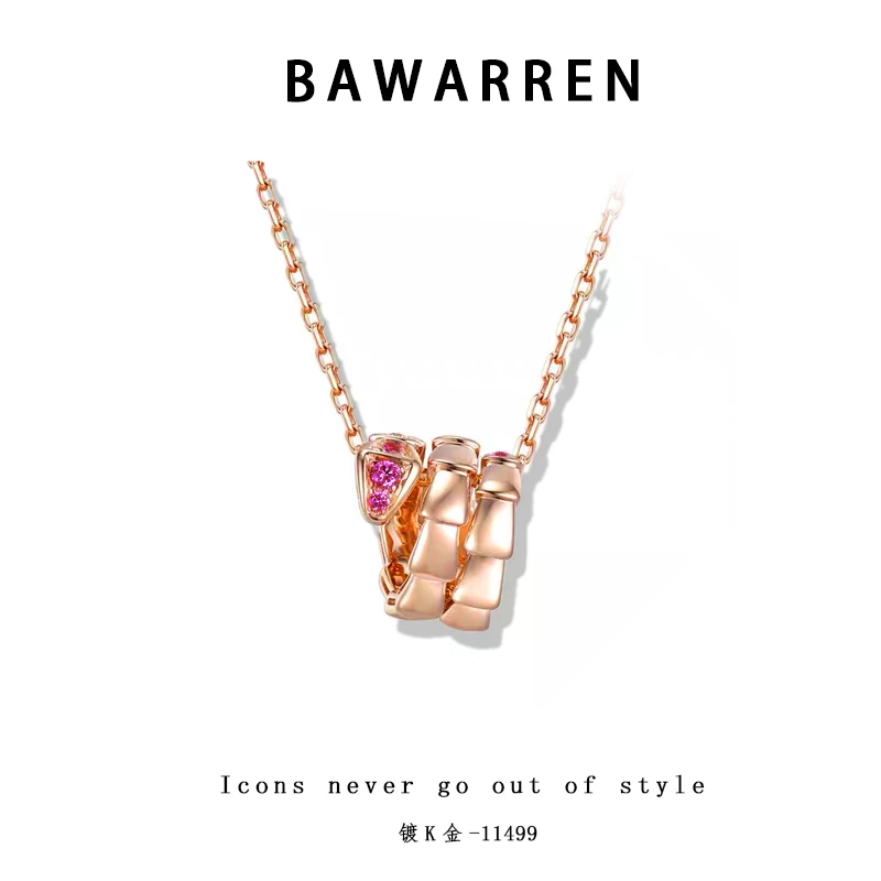 Bawarren 镀K金 意❤ 11499-【蛇骨】轻奢百搭项链