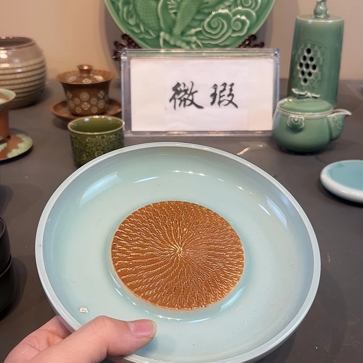 瓷片青瓷青瓷青瓷青瓷