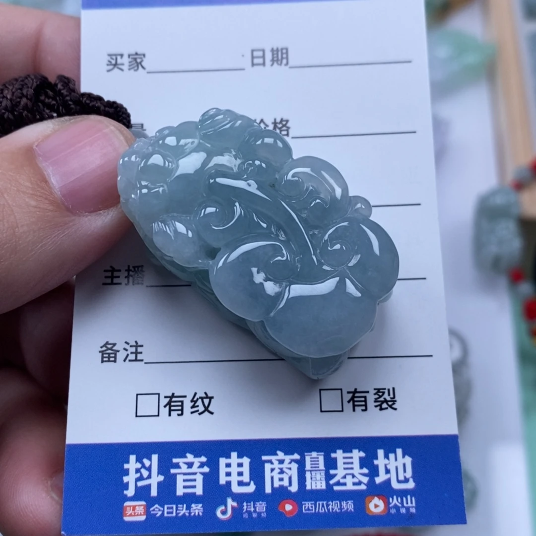 小***哥翡翠未镶嵌颈饰如意