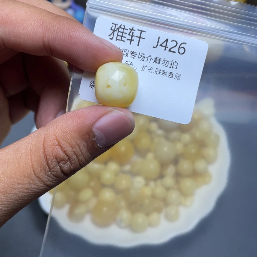 琥珀未镶嵌珠宝奇石