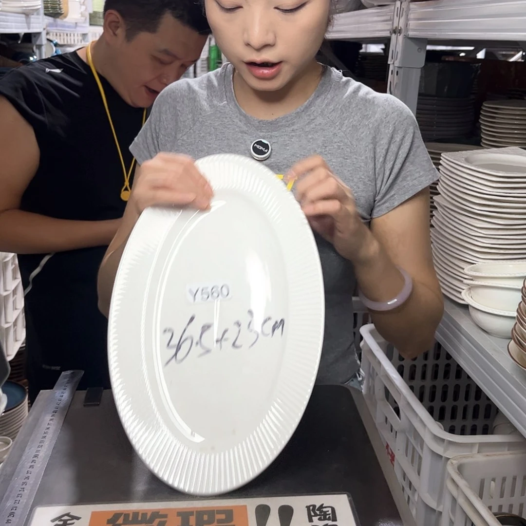 瓷片560             2个