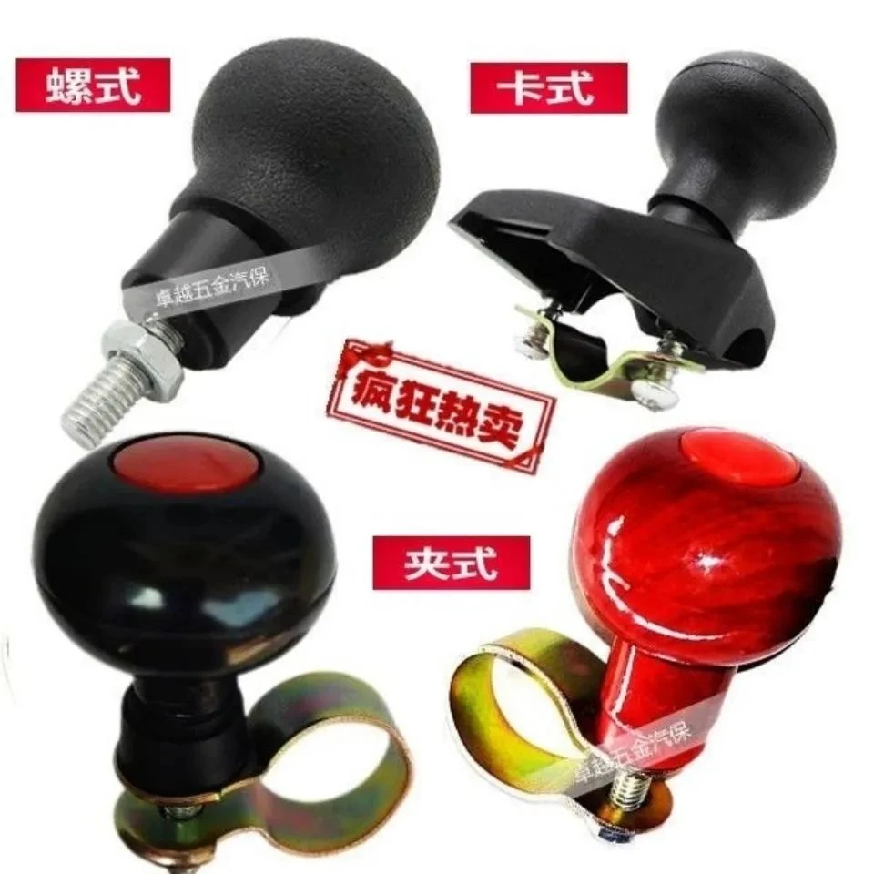 方向盘农用助力器叉车汽车大客车三轮拖拉机助力球转向滑大货车