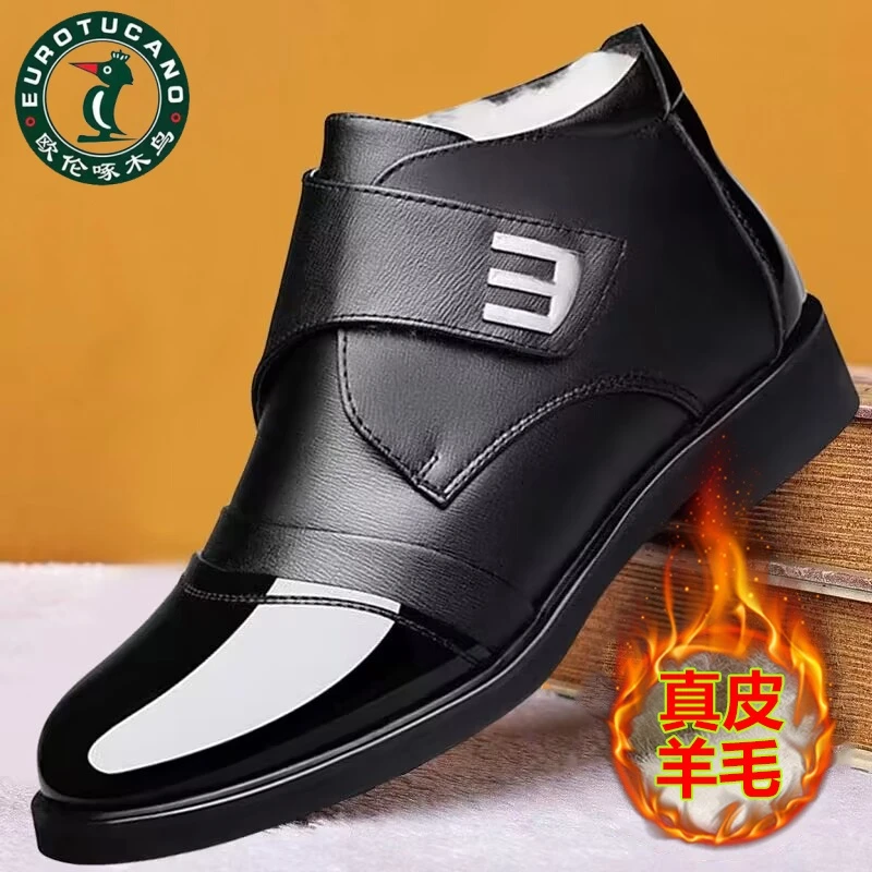 欧伦啄木鸟品牌马丁靴男高帮中帮靴男鞋冬季加绒保暖雪地靴棉鞋