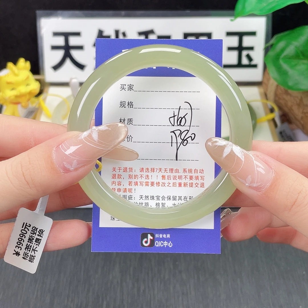 和田玉未镶嵌手镯