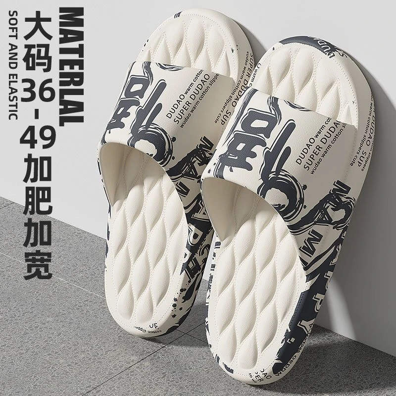 新款夏季踩屎感情拖鞋侣拖家用女拖鞋休闲沙滩男凉拖外穿