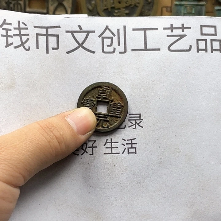 观***涛收藏的小小小小小小小