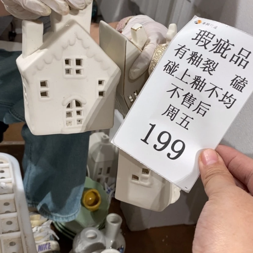 【闪购商品】摆件B****a陶瓷摆件瑕疵特卖