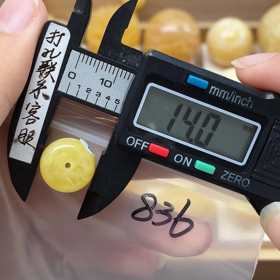 大***国蜜蜡未镶嵌裸石蜜蜡