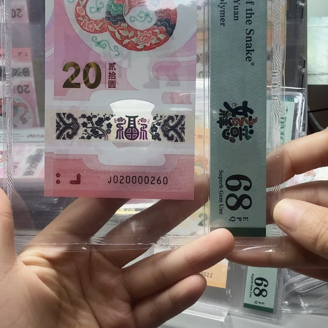 塑料020000260数三026组合，六龙珠