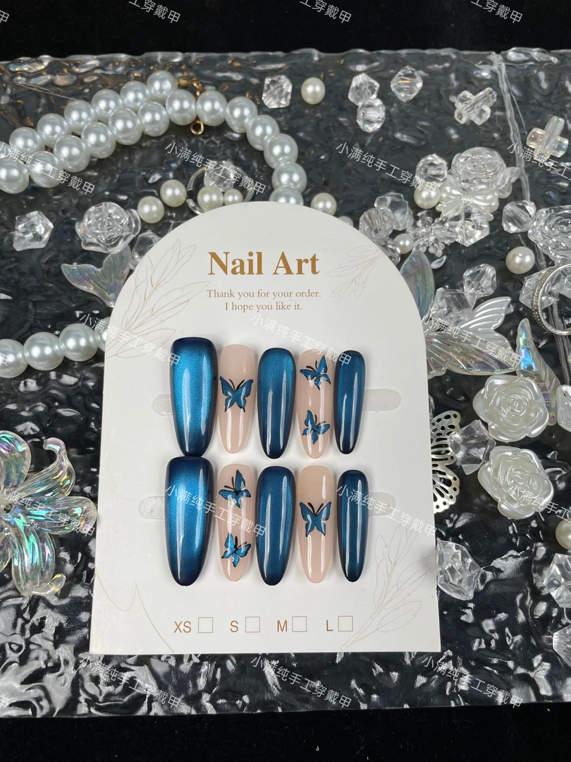 蓝闪蝶网红同款气质追光猫眼清冷高级感镶钻穿戴甲中长款碎钻