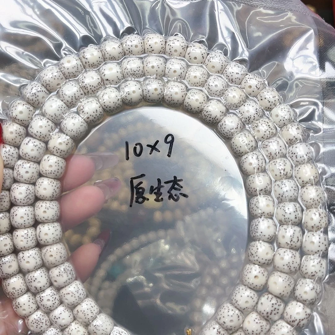 星月菩提吊坠越***马