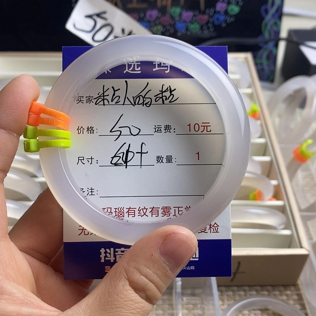 玛瑙/玉髓手镯未镶嵌粘**粘