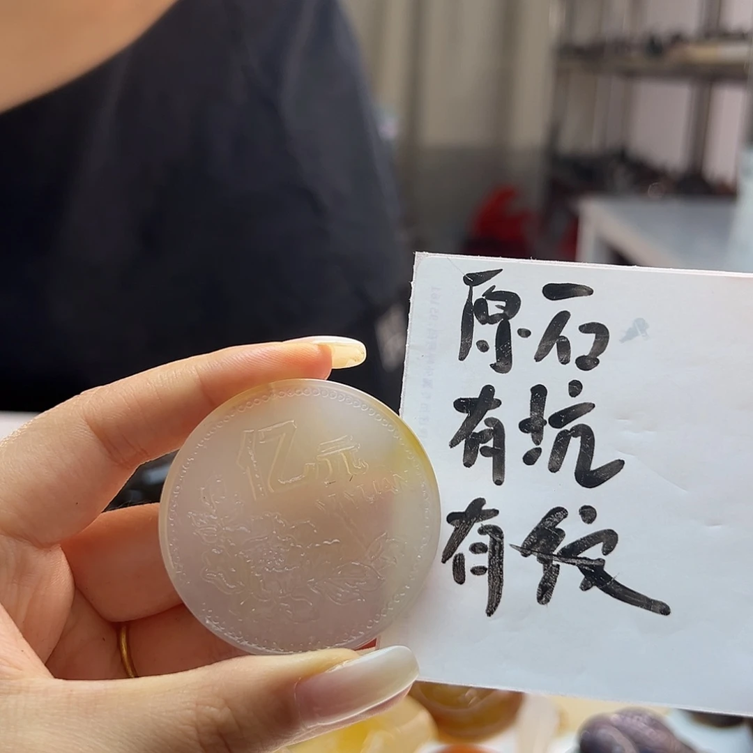 玛瑙/玉髓未镶嵌吊坠(不含链)