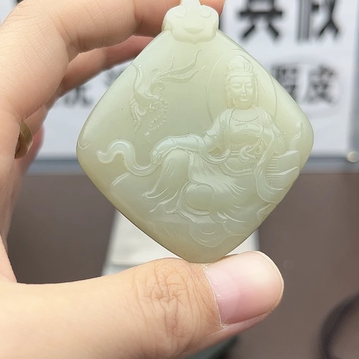 和田玉挂件未镶嵌