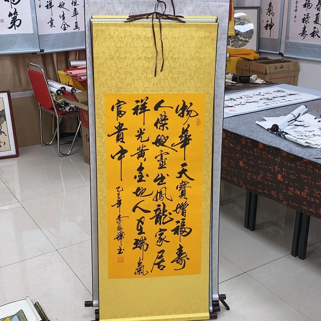 书法书法作品参加