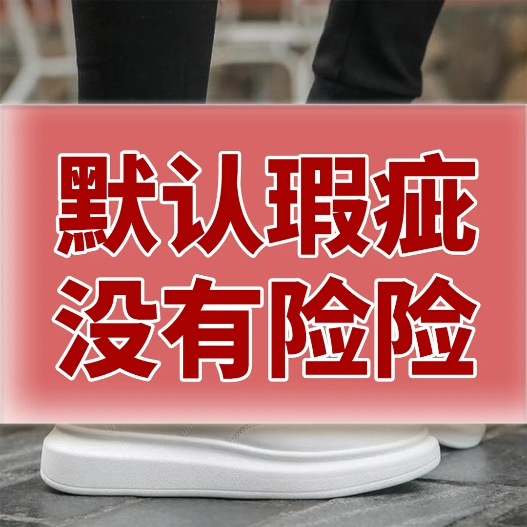 （451-500）清仓捡漏男鞋孤品低跟系带增高平跟透气休闲板鞋加厚