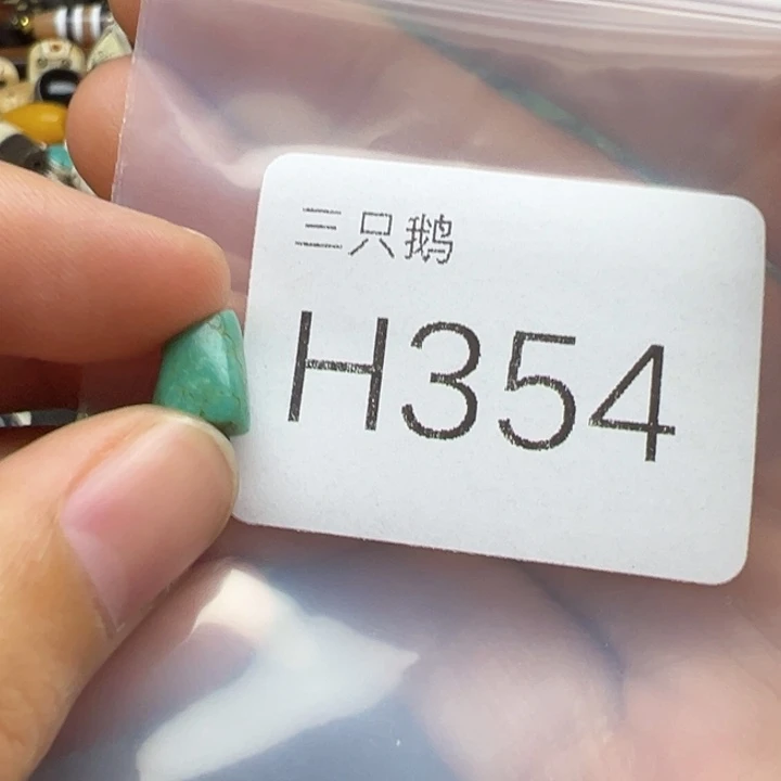 菩提根/象牙果吊坠