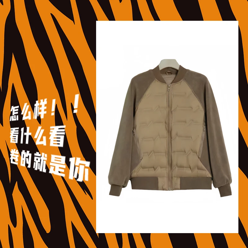 《蛇舞新春》COCO姐过新年送的新春战袍