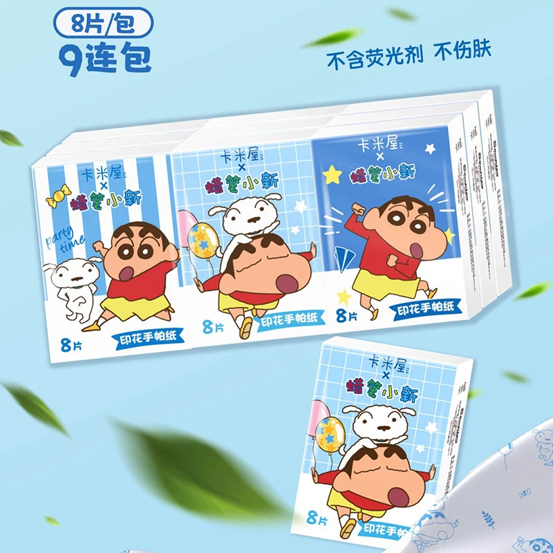正版授权蜡笔小新印花纸巾可爱可湿水小包便携式三层柔肤感直销