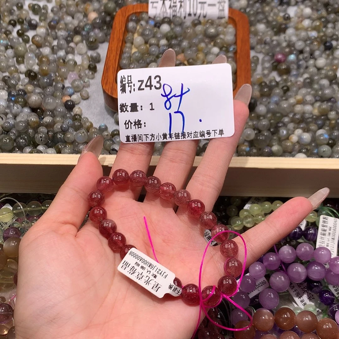 水晶手串未镶嵌43¥@k k k k k k