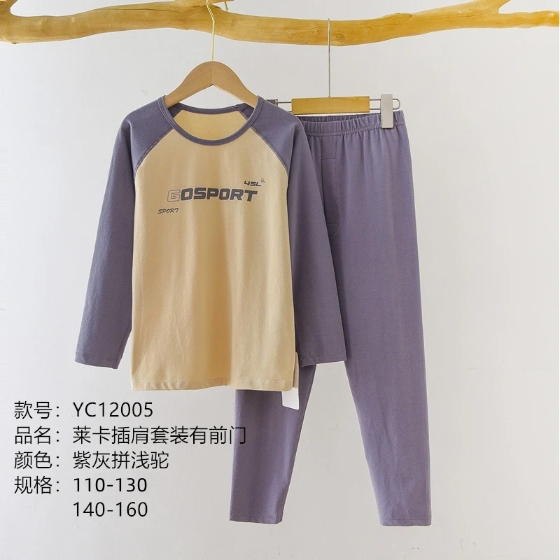 24年秋冬新款莱卡棉套装舒适家居服小中大童棉内衣套装秋衣秋裤