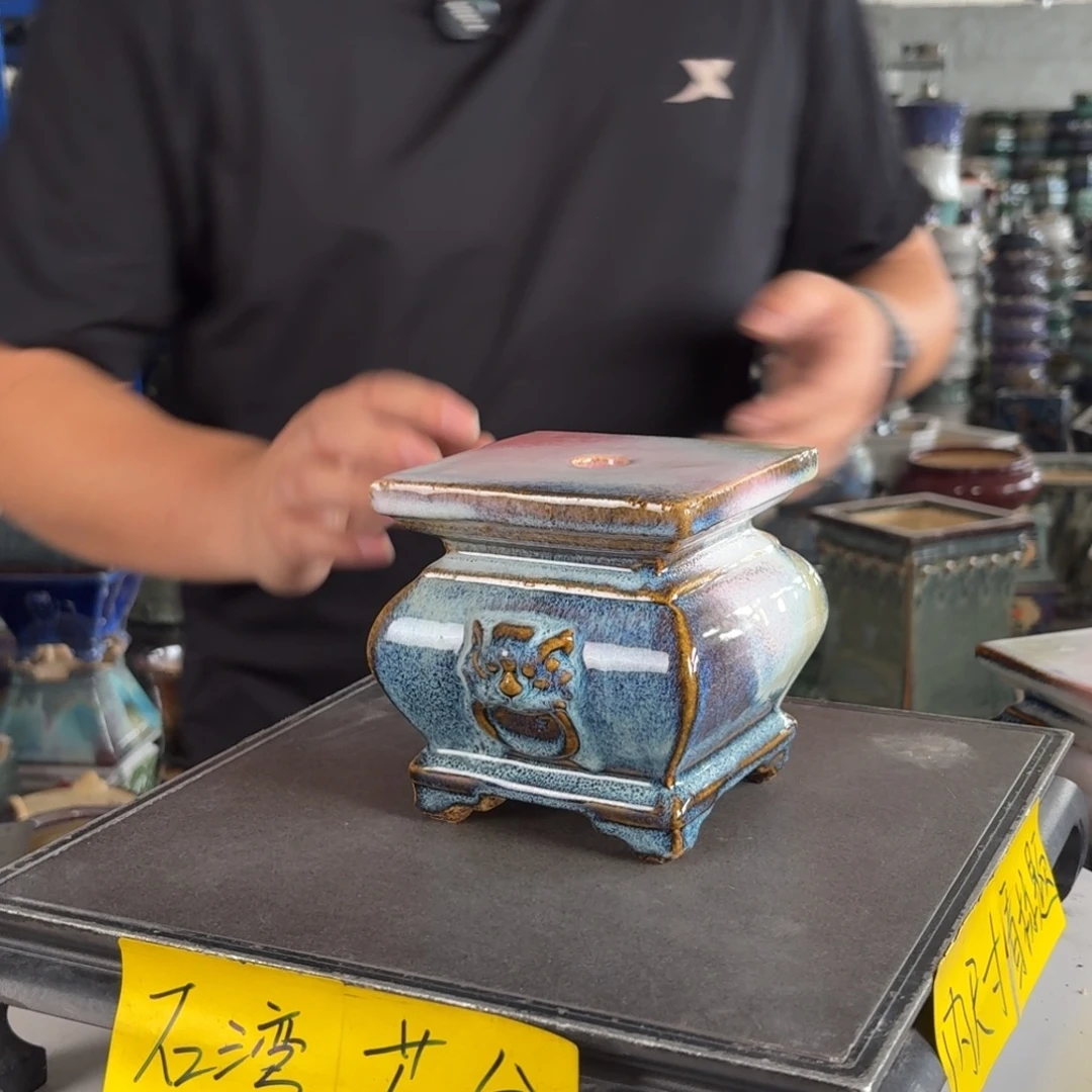 。一风堂石湾花盆 针眼气孔 面宽11高12