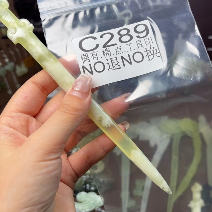 蛇纹石玉发饰合金兰*娇