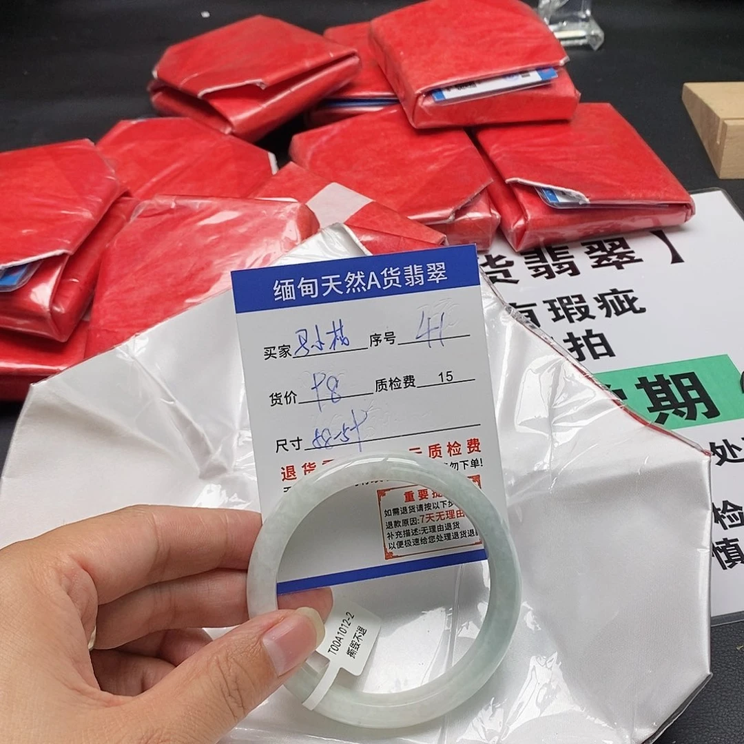 马****翡翠未镶嵌手镯翡翠手镯