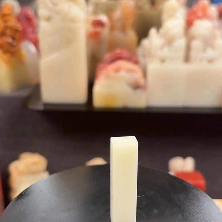 昌化石印石寿山石