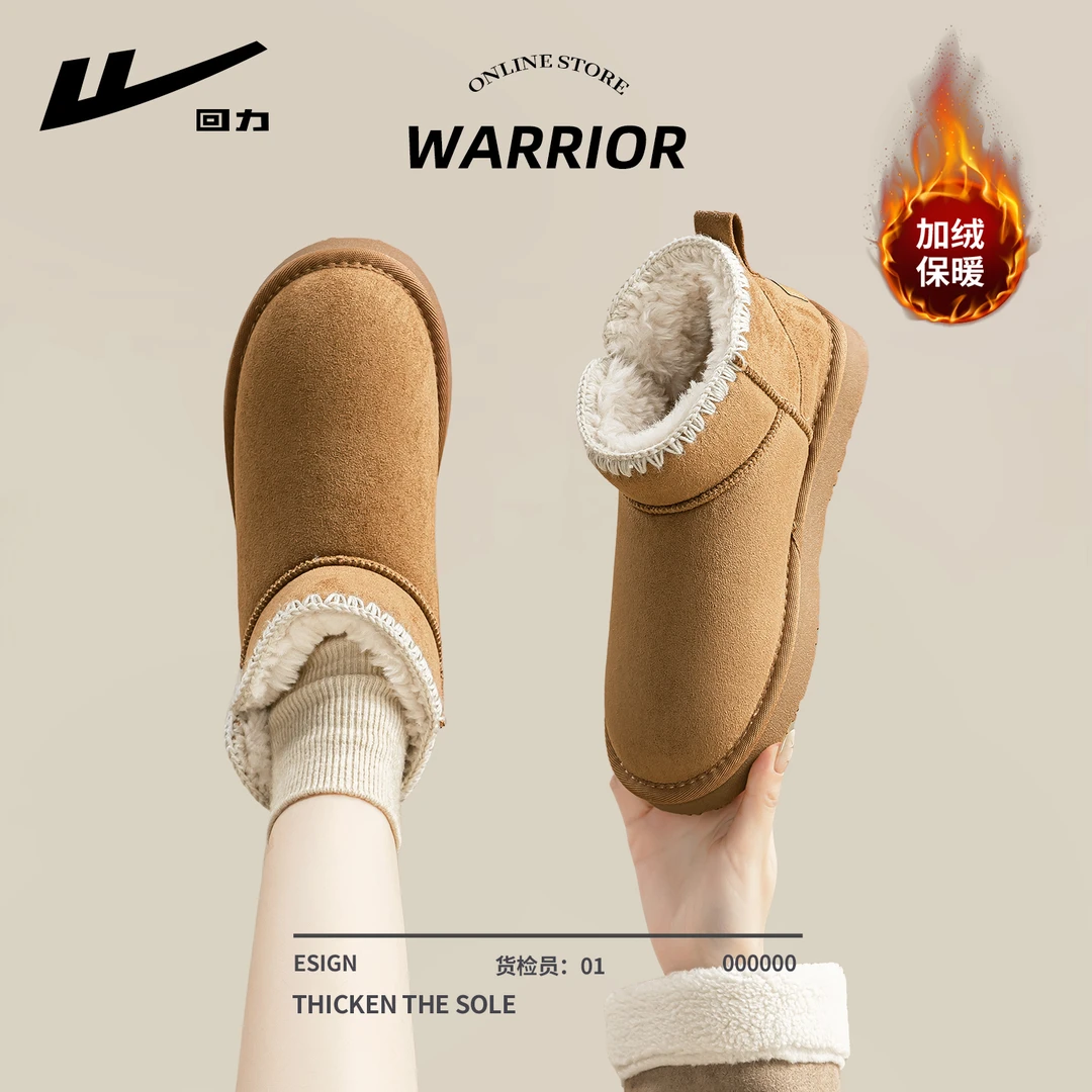 回力厚底雪地靴女款2025新款冬季加绒加厚皮毛一体靴子防水雪地棉