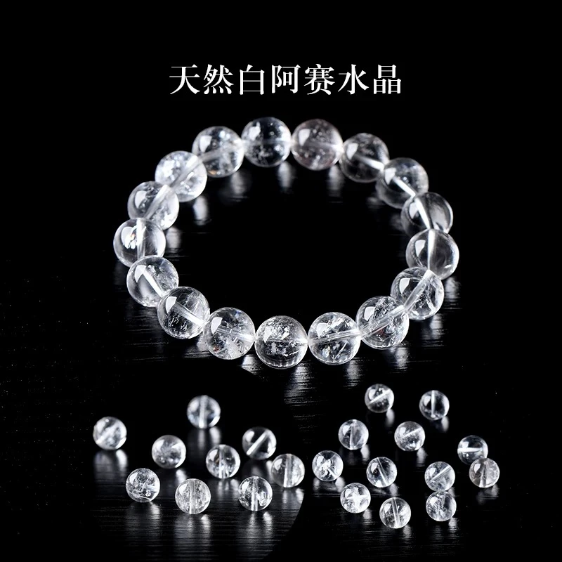 非金属布艺手链 白阿塞散珠子男女士手链