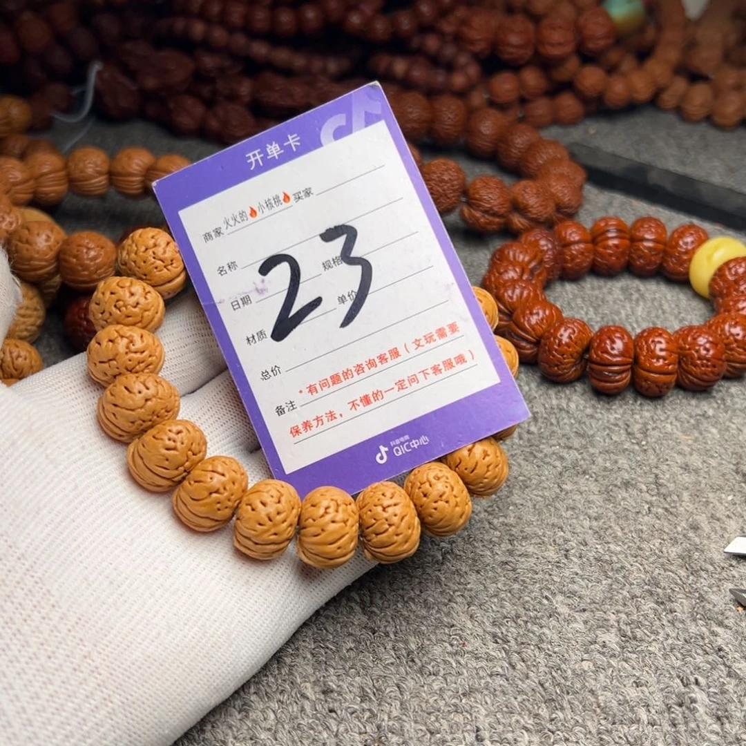 桃核手串23树王纽扣18