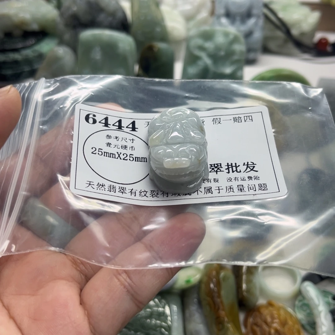 吊坠(不含链)未镶嵌翡翠6444
