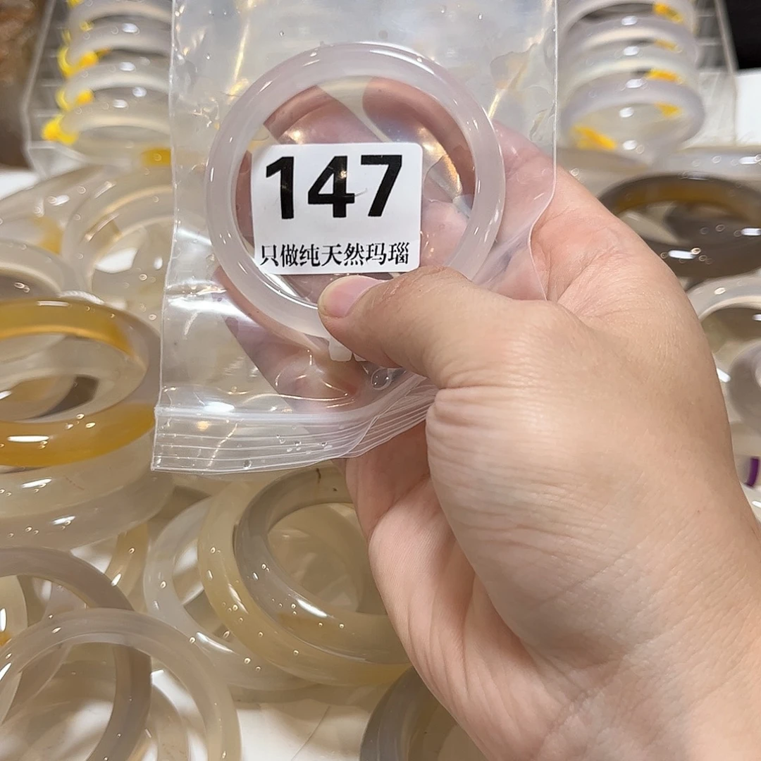 手镯玛瑙/玉髓未镶嵌静**待147