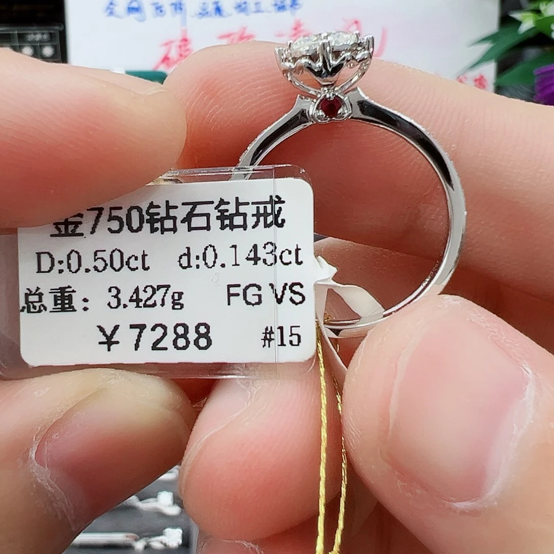 戒指/指环18K金镶嵌钻石