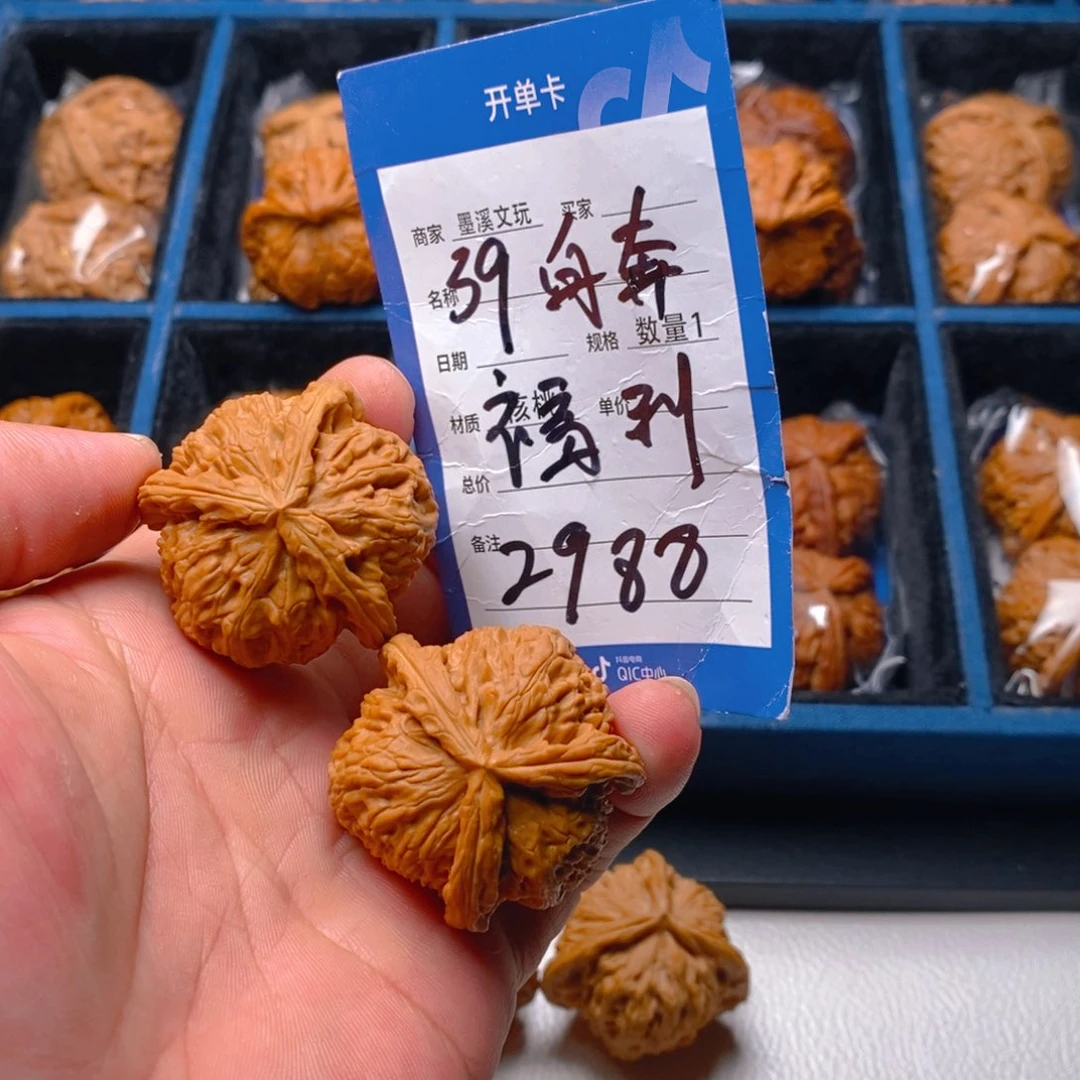 精品核桃把件核桃