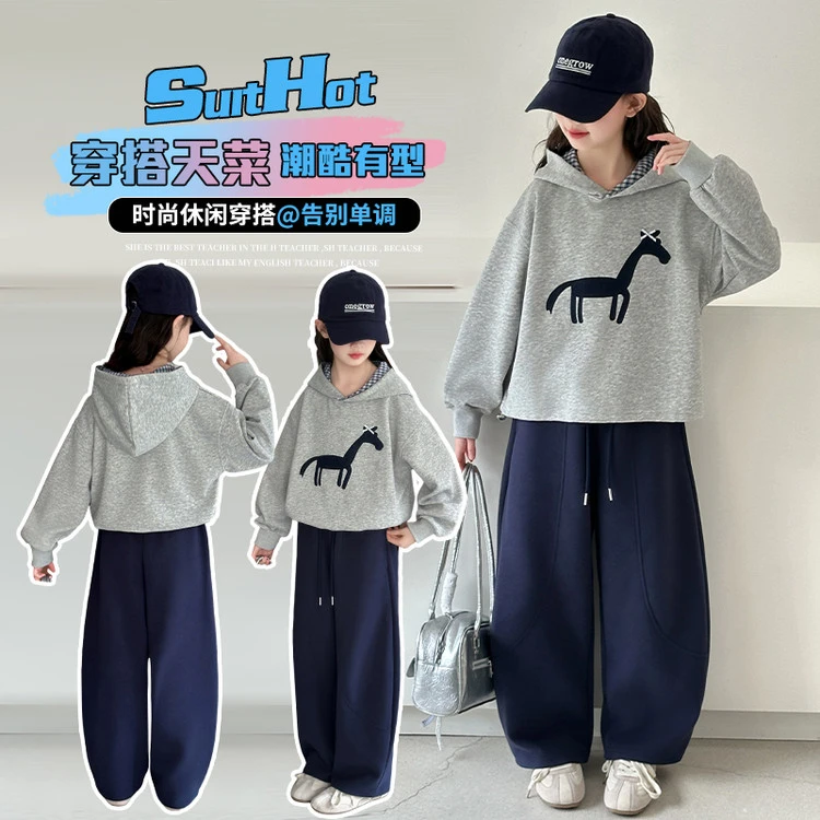 女童休闲套装春秋新款中大童连帽卫衣阔腿裤两件套初中生韩版衣服