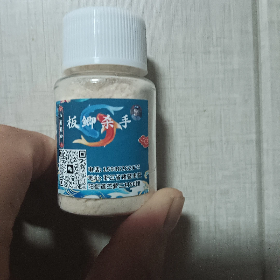 四季可用钓鱼打窝粉末添加剂避小鱼粘粉摇三摇粘米