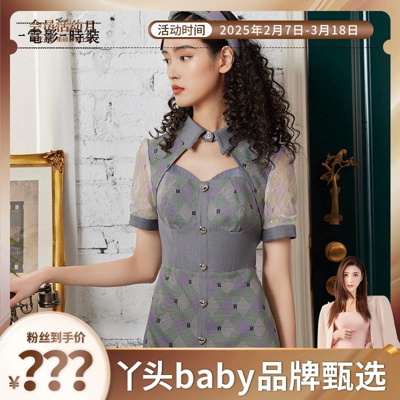 【电影时装】蕾丝格子短袖镂空连衣裙FCBL121502