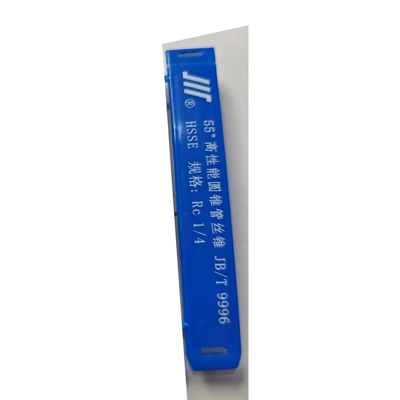 高性能圆锥管丝锥