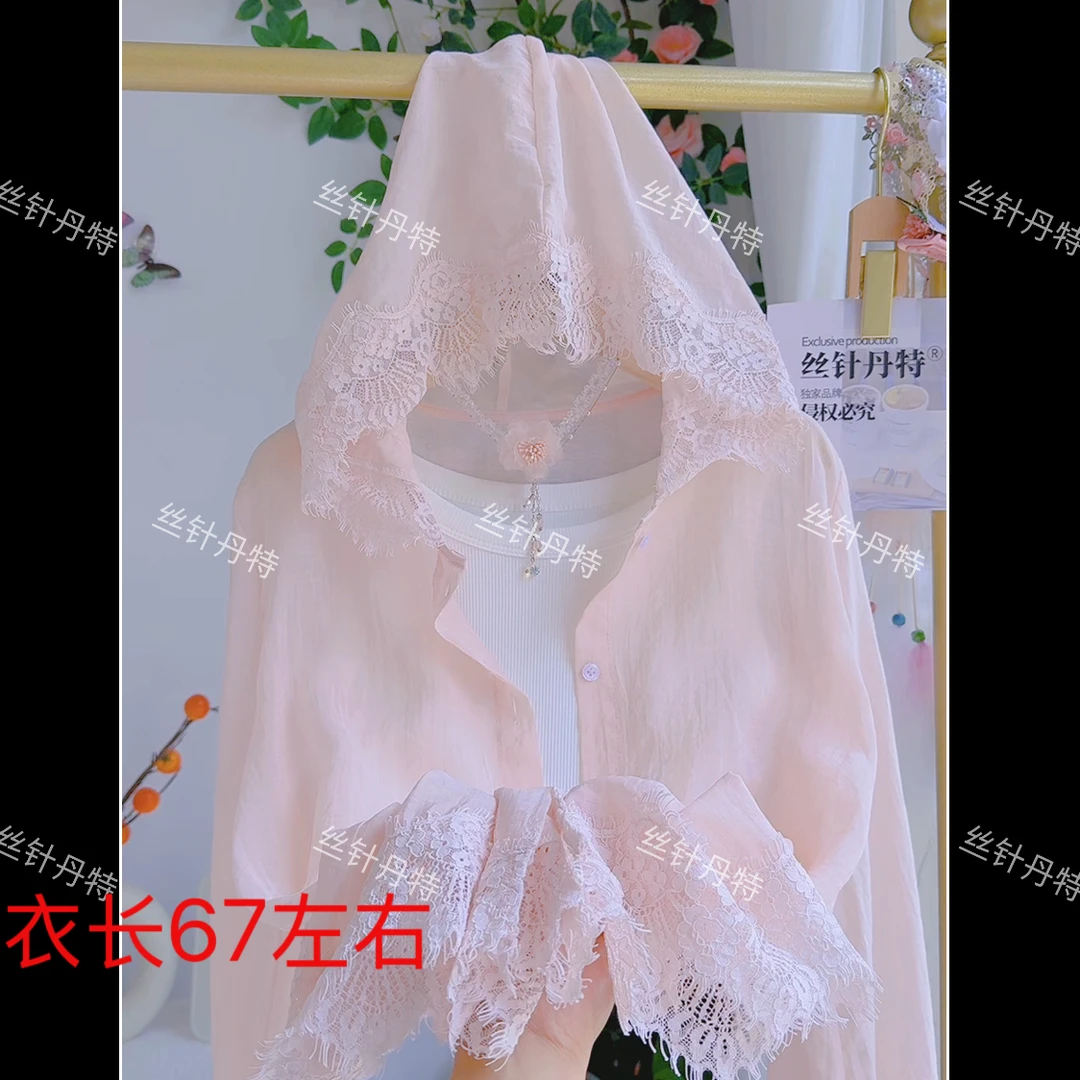 G895 法式蕾丝拼接连帽防晒衬衫女夏薄款2025新款空调衫上衣