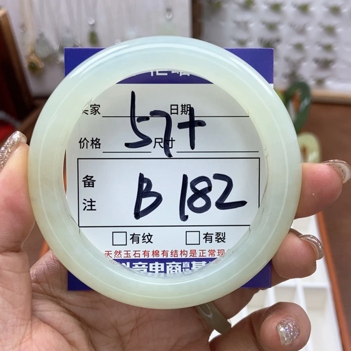 岫玉手镯手镯未镶嵌
