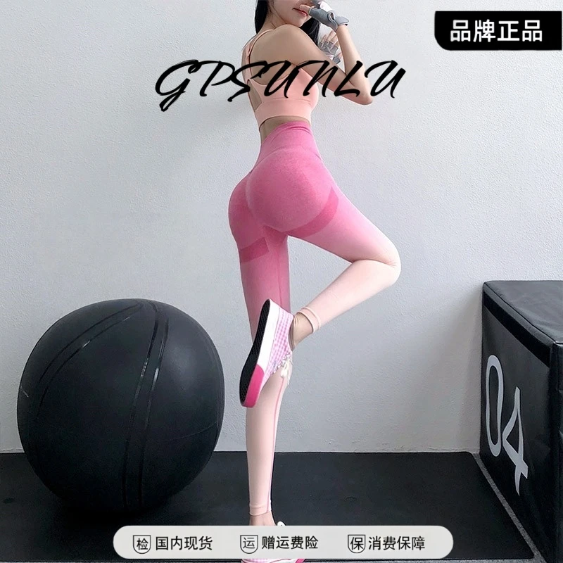 gpsunlu裸感健身裤女高腰高弹跑步运动长裤蜜桃提臀扎染瑜伽裤