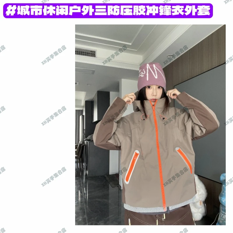 【反光压胶】88227-OUTDOOR城市休闲户外撞色三防冲锋衣连帽外套