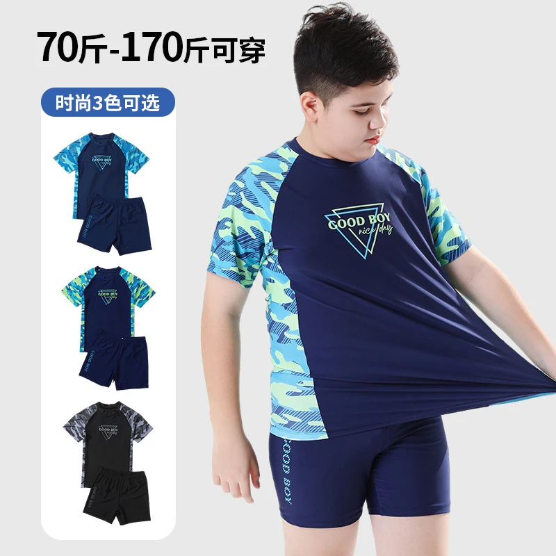儿童泳衣男童大童分体2026新款胖童中大童温泉泳裤青少年游泳套装