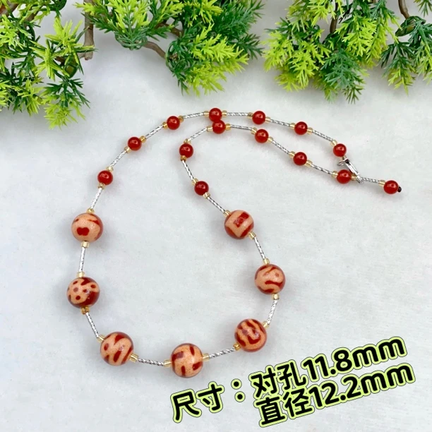 天珠玛瑙七星多宝锁骨链红肉宝瓶闪五财财万万～多样性发货其一件