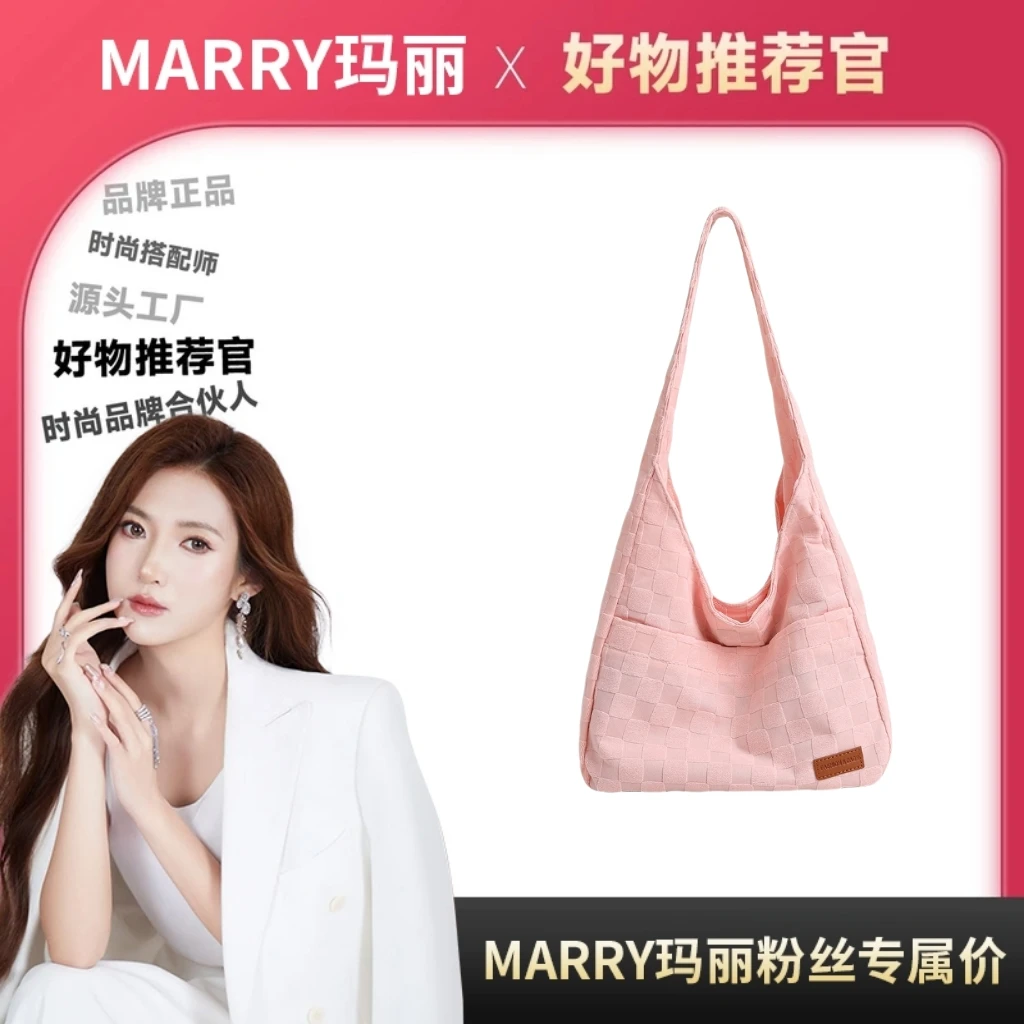 【Marry玛丽甄选】2025新款韩系百搭潮流单肩腋下包